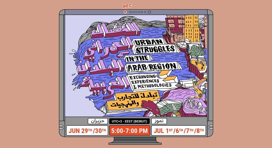 Syrbanism at the seminar series: Urban Struggles in the Arab Region 